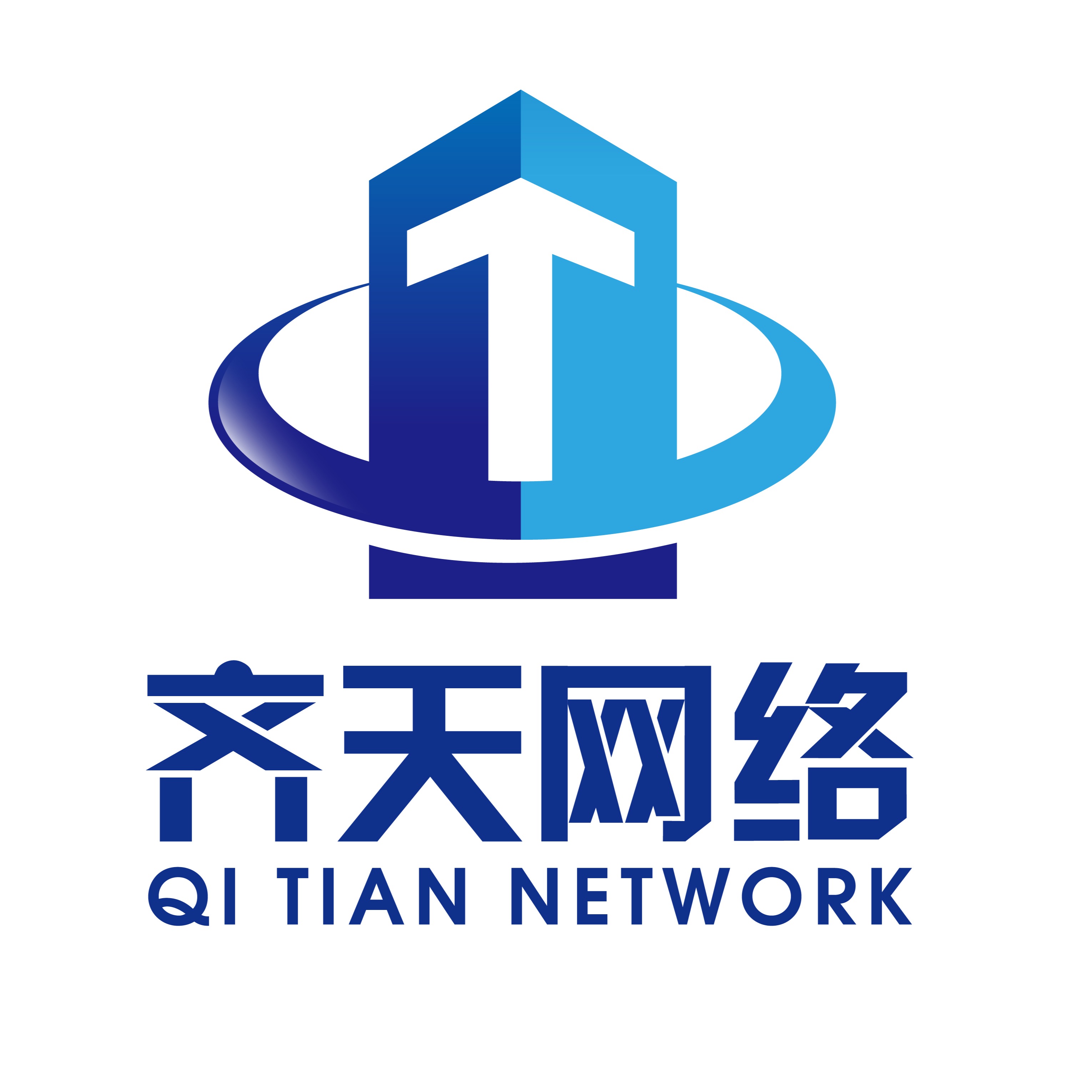 深圳市齐天网络技术有限公司