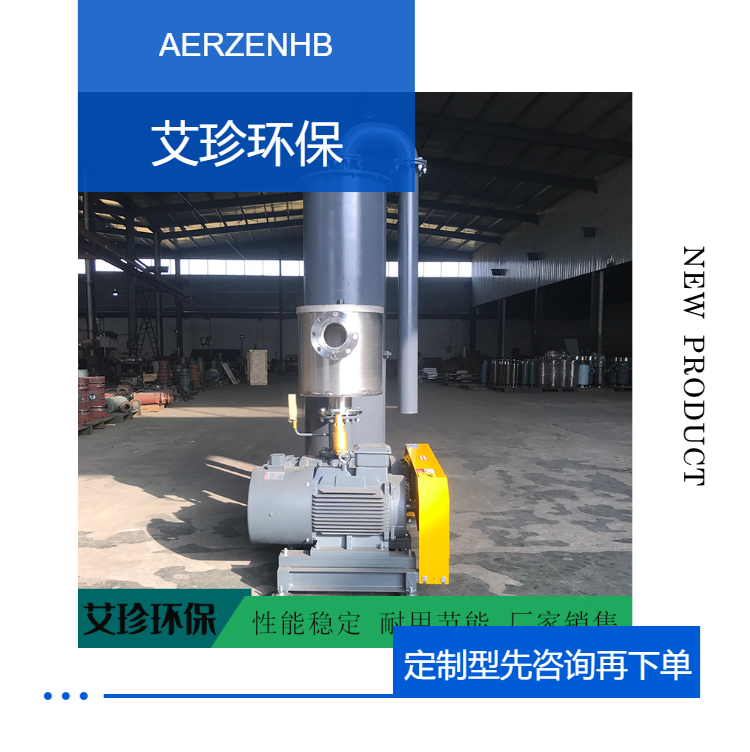 Customized 7.5kw vacuum dewatering machine for textile printing and dyeing industry using Aizhen dewatering vacuum pump