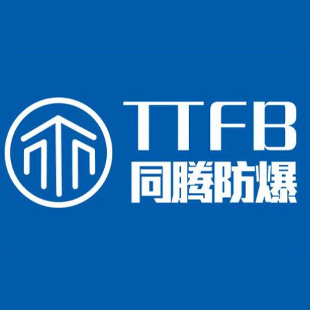 河南同腾防爆电器有限公司 - 公司logo