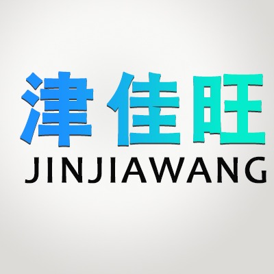 山东津佳旺包装机械有限公司