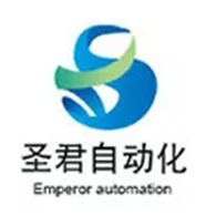 东莞市圣君自动化科技有限公司