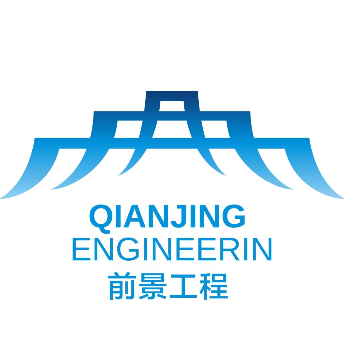 深圳前景建筑工程有限公司 - 公司logo