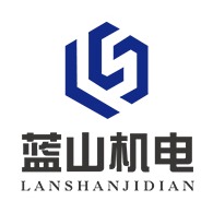 常州蓝山机电科技有限公司