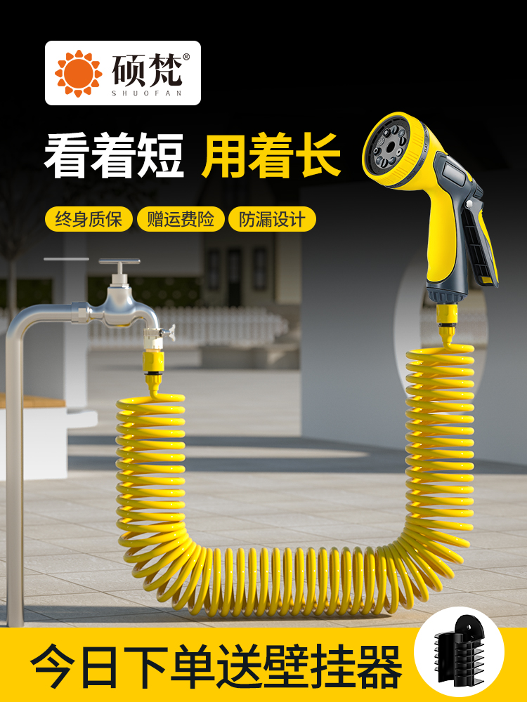 浇花洒水喷头水管套装浇菜家用庭院浇水神器园艺淋花园林花园水枪