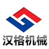 滕州市汉格液压机械有限公司 - 公司logo