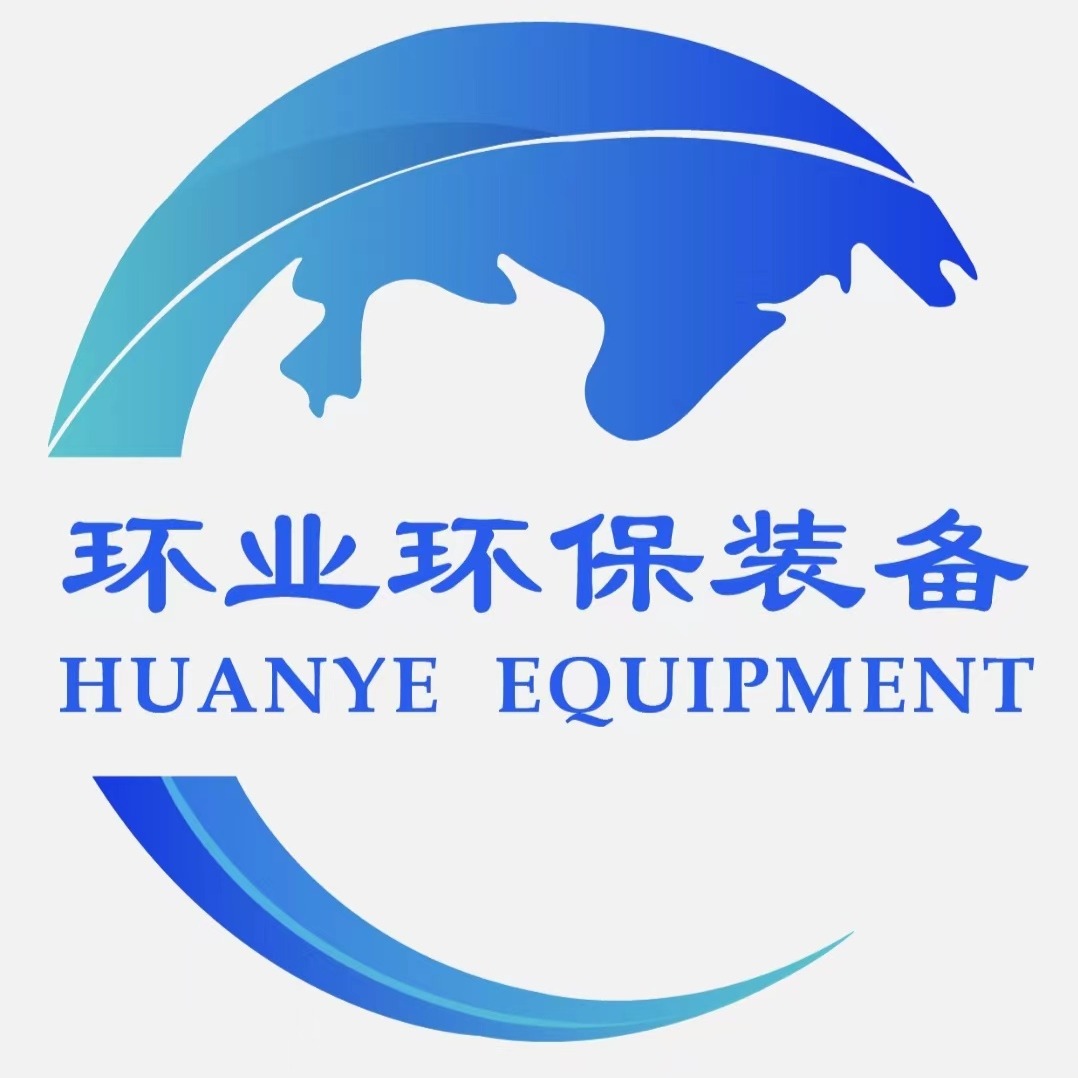 环业环保装备(无锡)有限公司