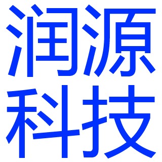广东润源机械科技有限公司