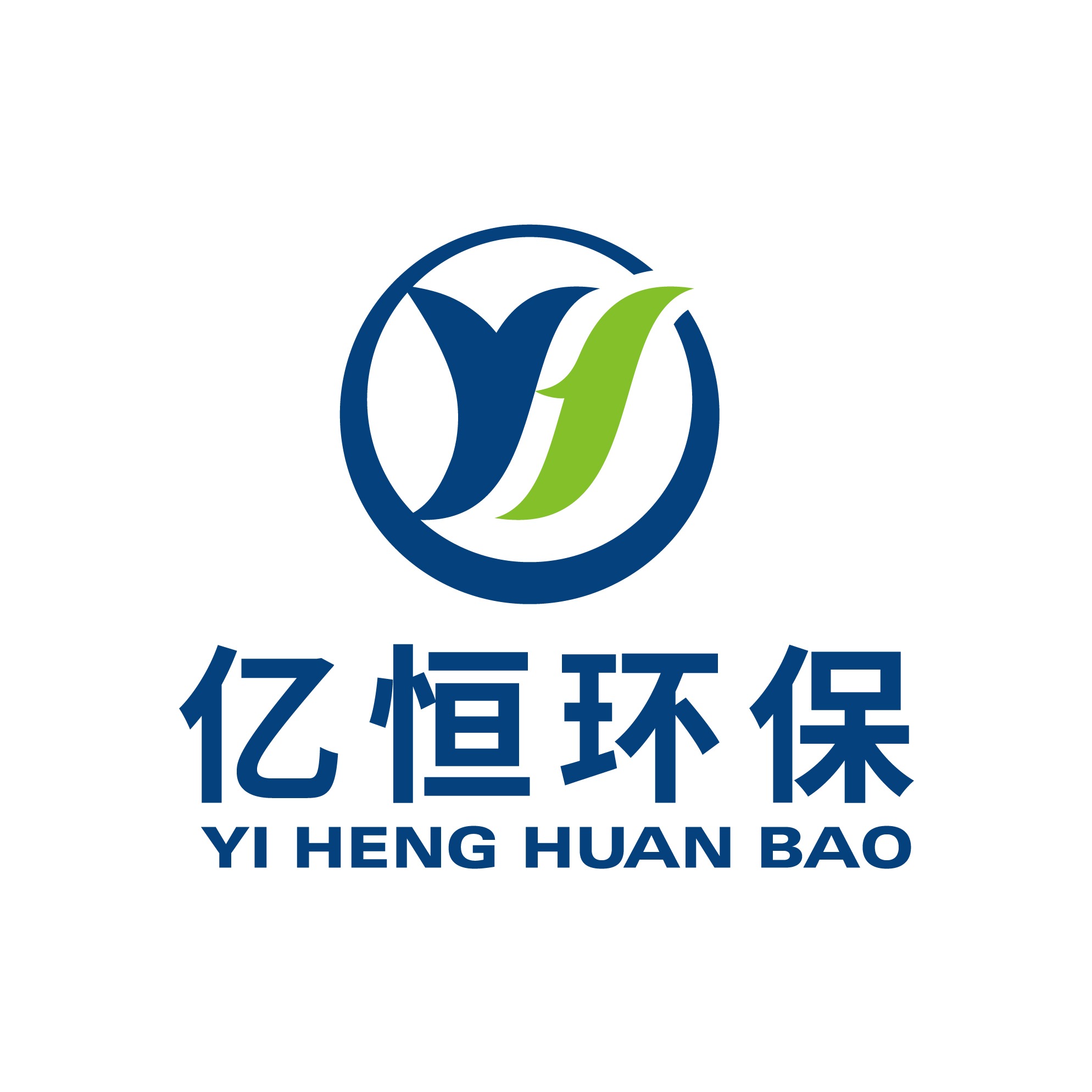 南京亿恒环保设备有限公司 - 公司logo