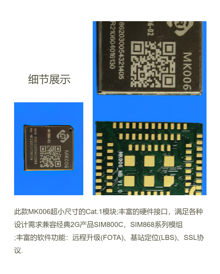 4G module LTE CAT1 CAT4 communication All network communication module All network communication