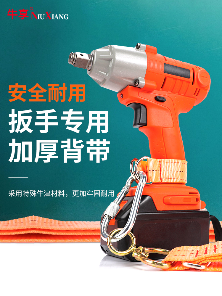 电动扳手专用背带腰带扳手腰间便携腰挂收纳快取木工腰带挂钩包