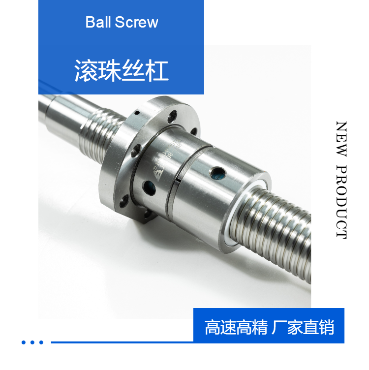 South process screw FFB2004L 2004R 2005 2504 internal circulation floating displacement ball screw pair