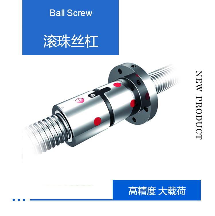 South process screw FFB2004L 2004R 2005 2504 internal circulation floating displacement ball screw pair