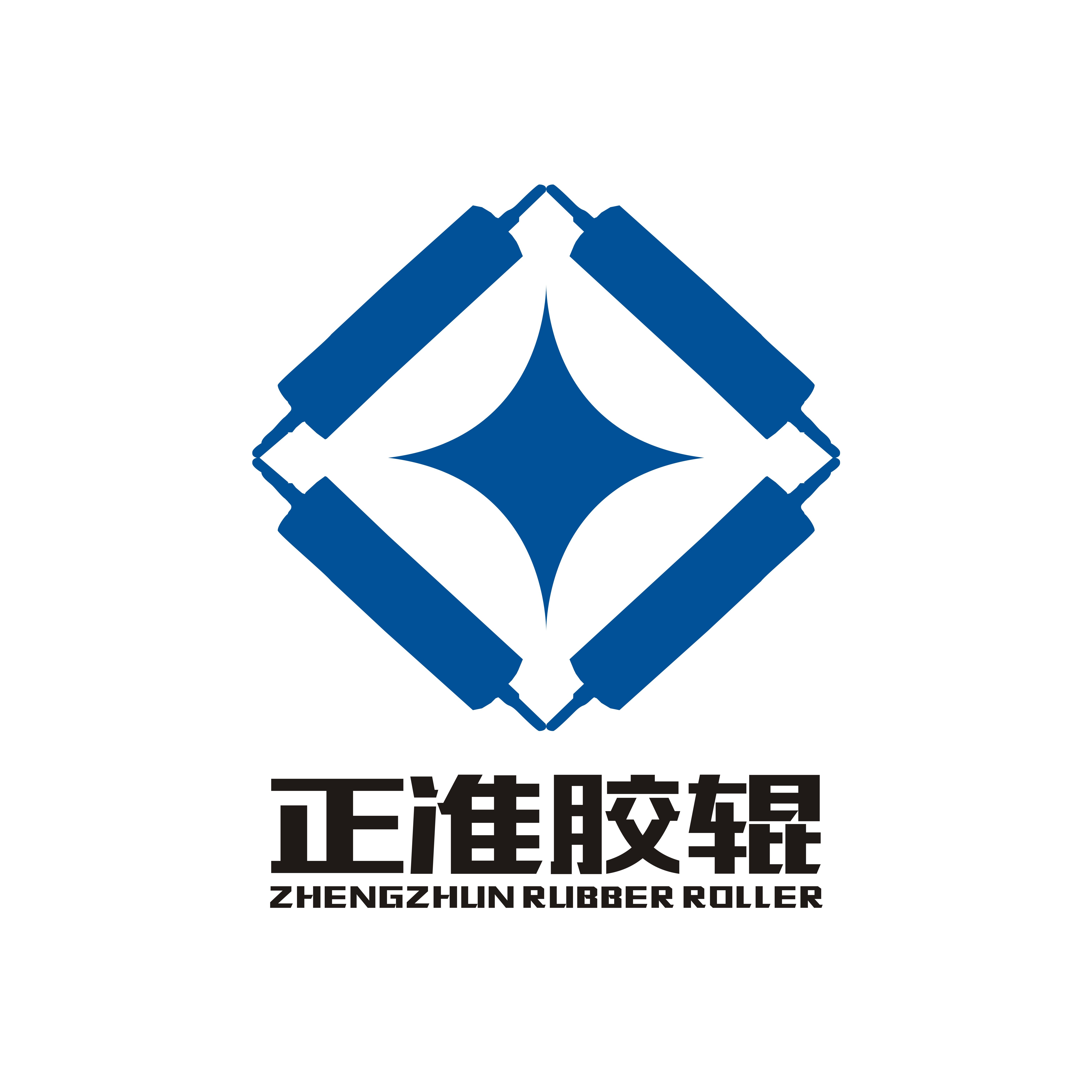 河北正准胶辊有限公司