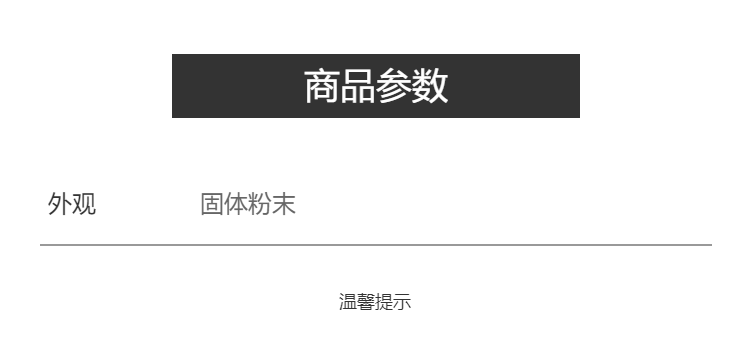 Boiler shutdown protection agent Octadecylamine shutdown maintenance agent Running boiler shutdown protection agent Xingrui