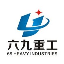 曲阜六九重工机械制造有限公司 - 公司logo