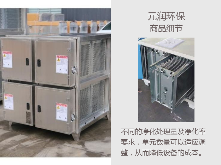 Purifier Commercial Hotel Kitchen Catering Low altitude Emission Environmental Protection Collection Hood Oil Smoke Purification Integrated Machine