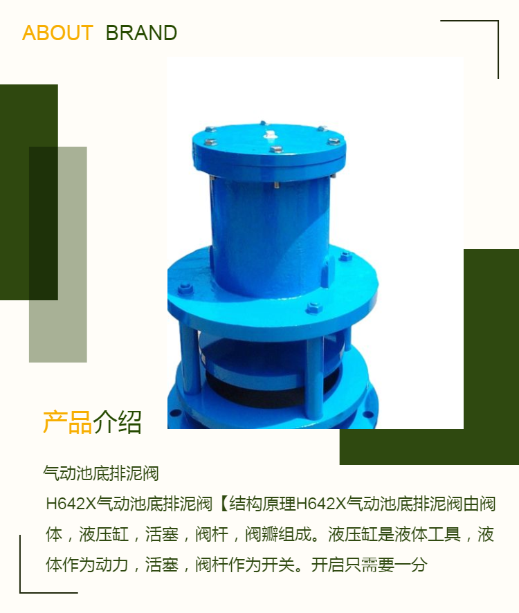 Xinhong Valve H642X Pneumatic Hydraulic Tank Bottom Quick Drain Valve Quick Flange Connection Manufacturer