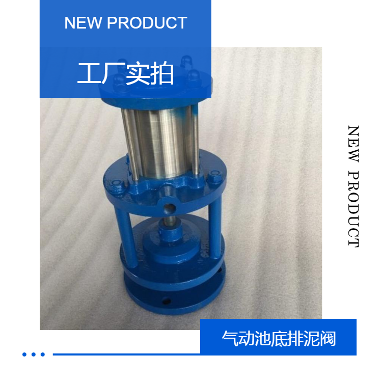 Xinhong Valve H642X Pneumatic Hydraulic Tank Bottom Quick Drain Valve Quick Flange Connection Manufacturer