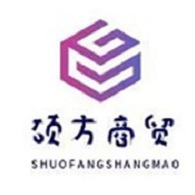 成都硕方商贸有限公司