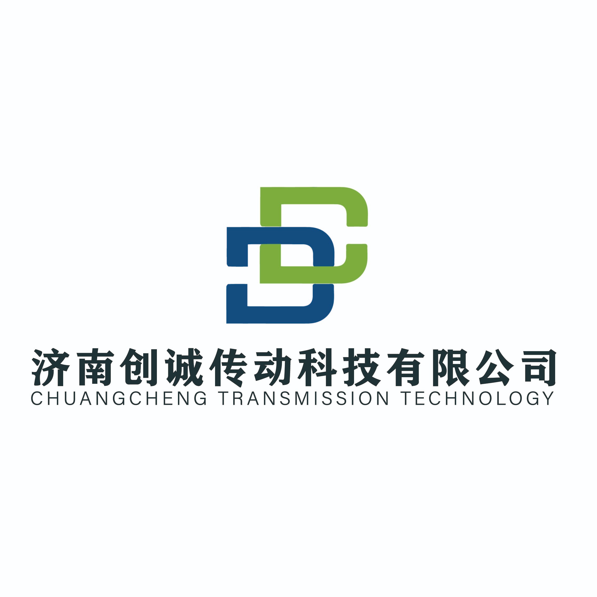 济南创诚传动科技有限公司 - 公司logo