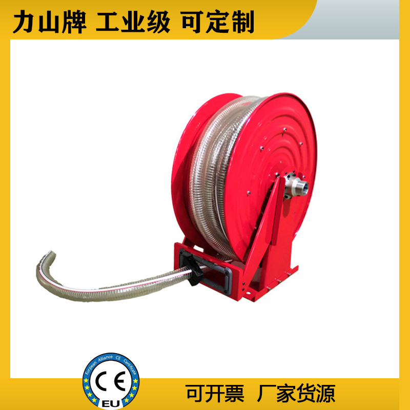 Flexible hose reel automatic retractable coil device Oil pipe water drum Air drum Customized industrial reel manufacturer Lishan brand