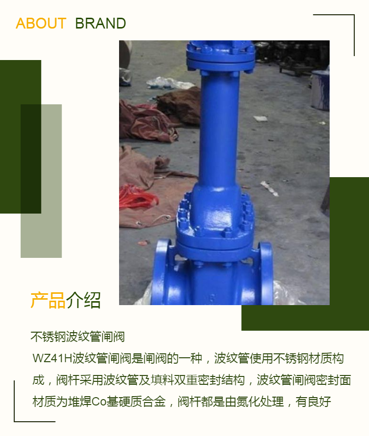 Xinhong Valve WZ41W-16P Stainless Steel Bellows Gate Valve American Standard Forged Steel High Temperature and High Pressure Valve Manufacturer