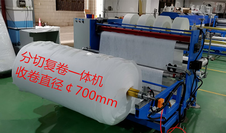 Fully automatic slitting machine, circular knife slitting machine, lithium battery chip slitting machine, raw paper slitting machine