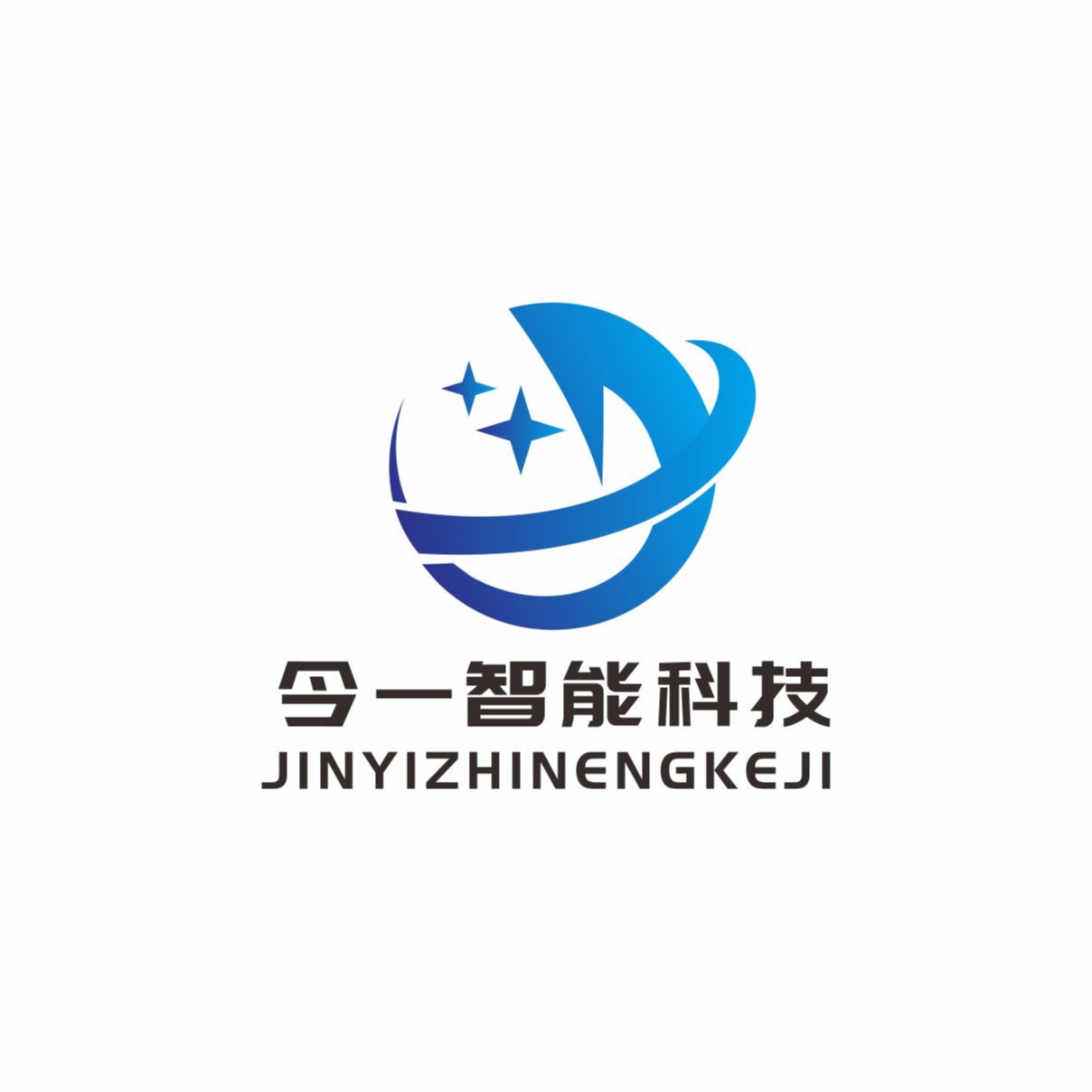 今一智能科技（苏州）有限公司