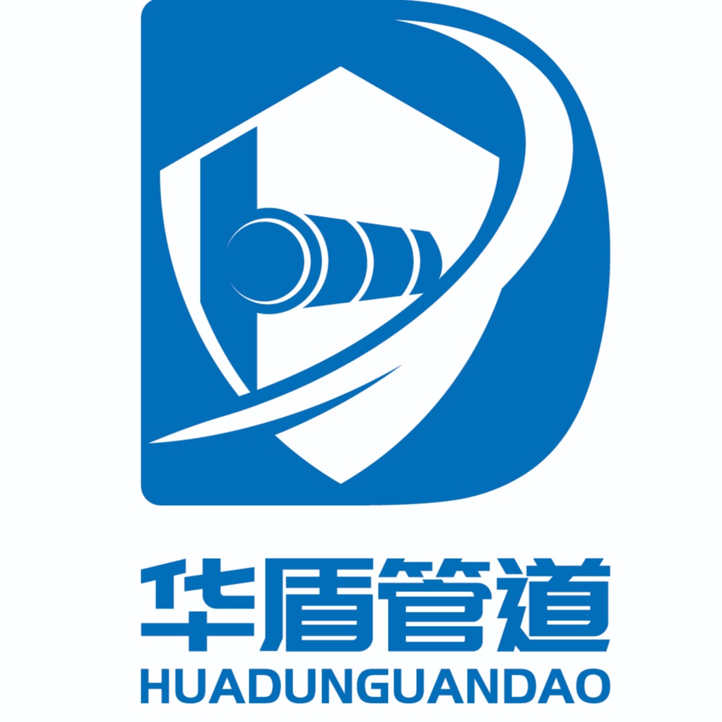 沧州华盾管道科技有限公司 - 公司logo