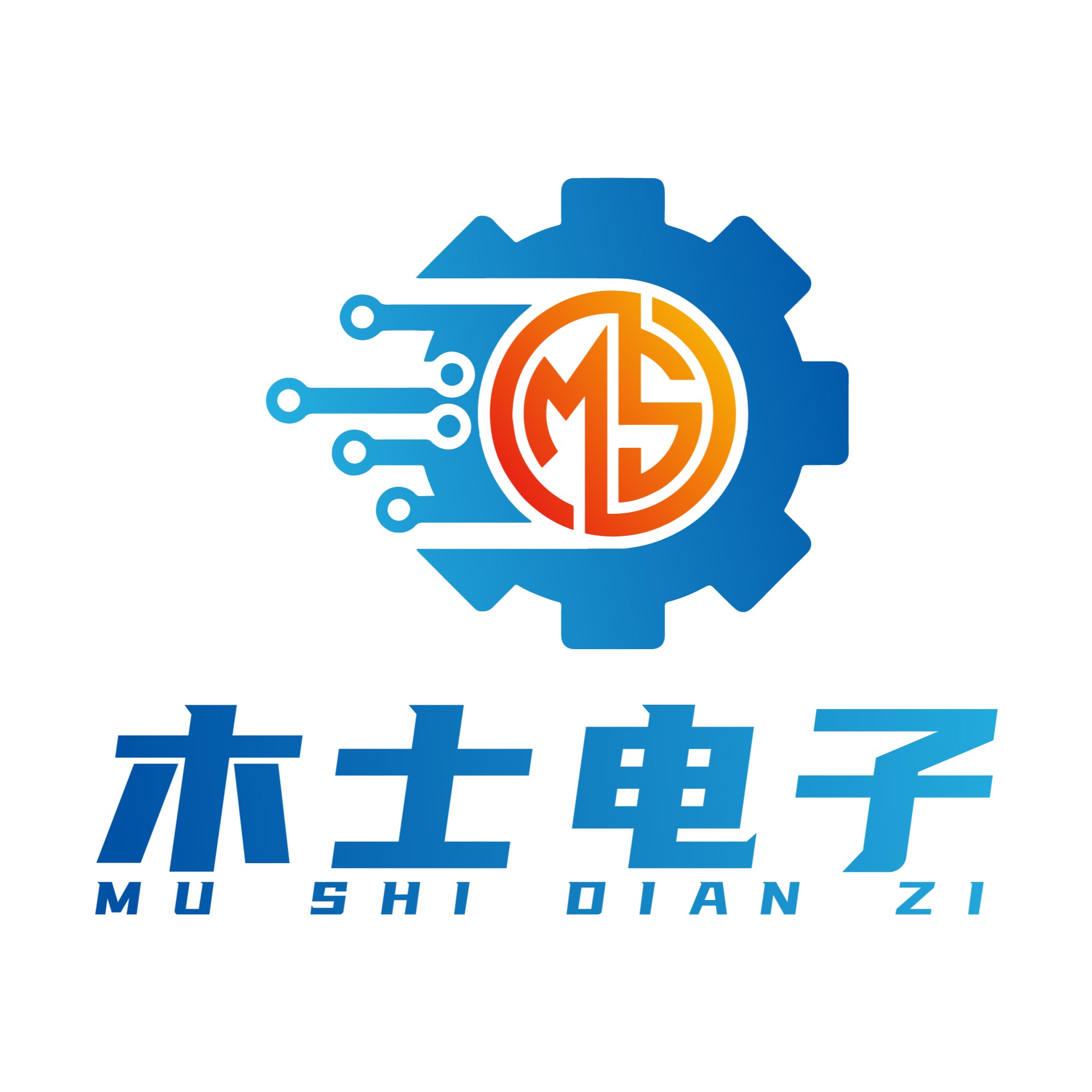 深圳市木士电子有限公司