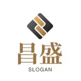 济南昌盛木制品有限公司