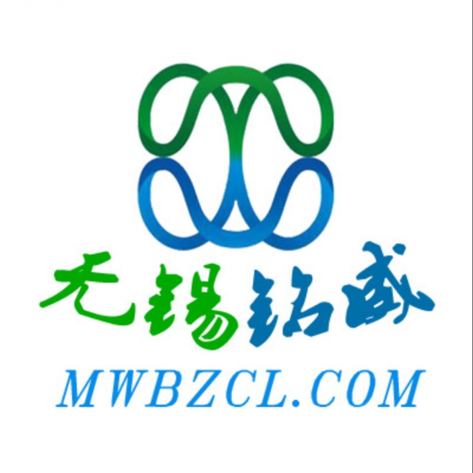 无锡铭威包装材料有限公司