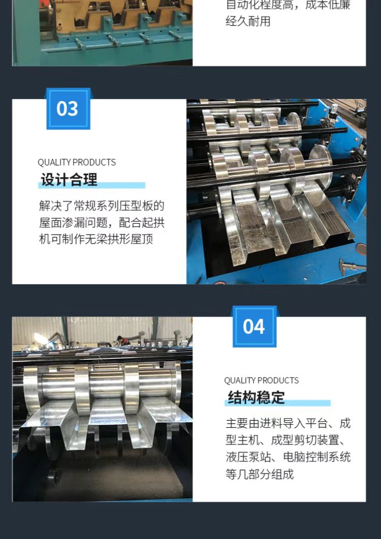 820 Colored Steel Tile Pressing Machine High Altitude Angle Chi Equipment Steel Structure Large Span Factory Building Colored Steel Plate Making