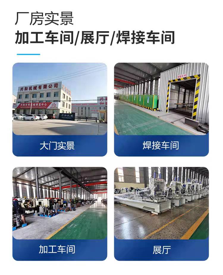 820 Colored Steel Tile Pressing Machine High Altitude Angle Chi Equipment Steel Structure Large Span Factory Building Colored Steel Plate Making