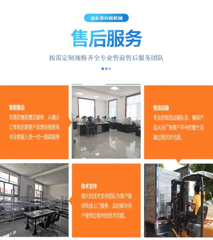 820 Colored Steel Tile Pressing Machine High Altitude Angle Chi Equipment Steel Structure Large Span Factory Building Colored Steel Plate Making