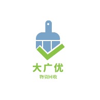 苏州大广优废旧物资回收有限公司