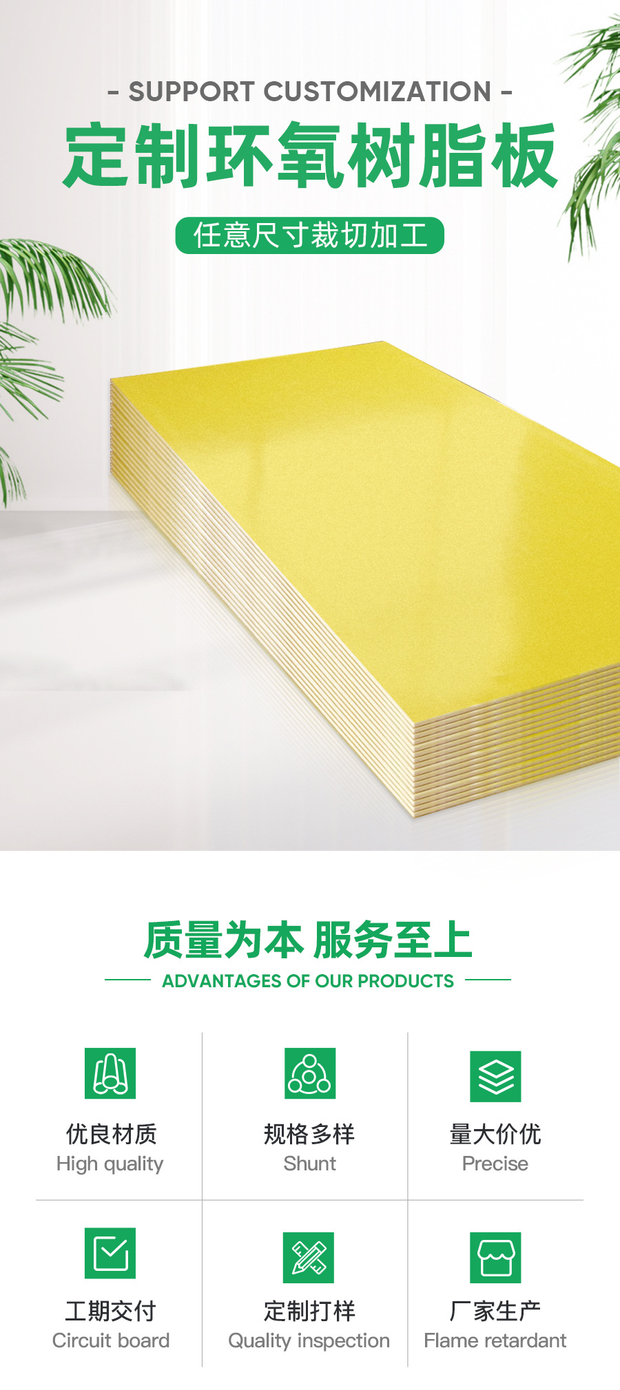 3240 epoxy resin board processing yellow fiberglass insulation board bird proof baffle