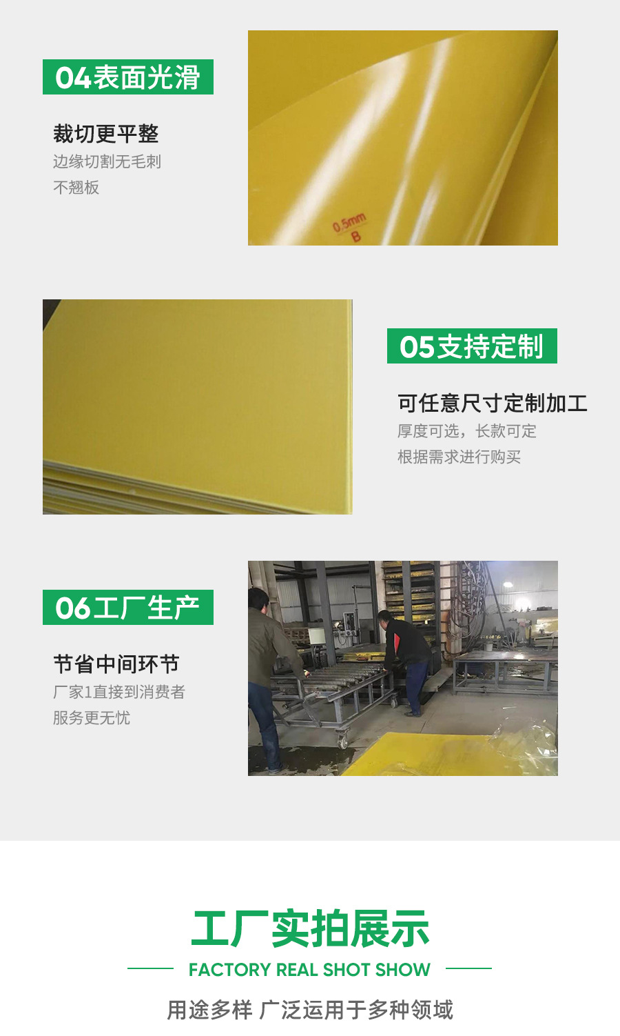 3240 epoxy resin board processing yellow fiberglass insulation board bird proof baffle