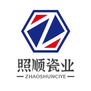 长葛市照顺瓷业有限公司