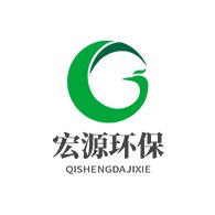 梁山宏源环保机械设备有限公司 - 公司logo