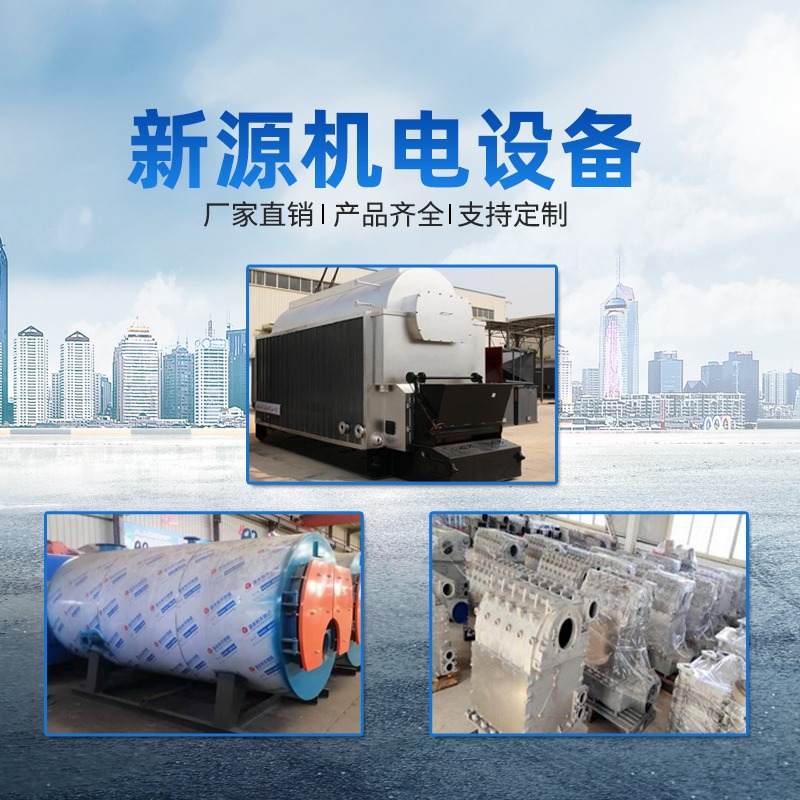 邯郸市新源机电设备公司