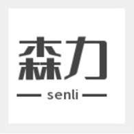 上海森力医疗器械有限公司