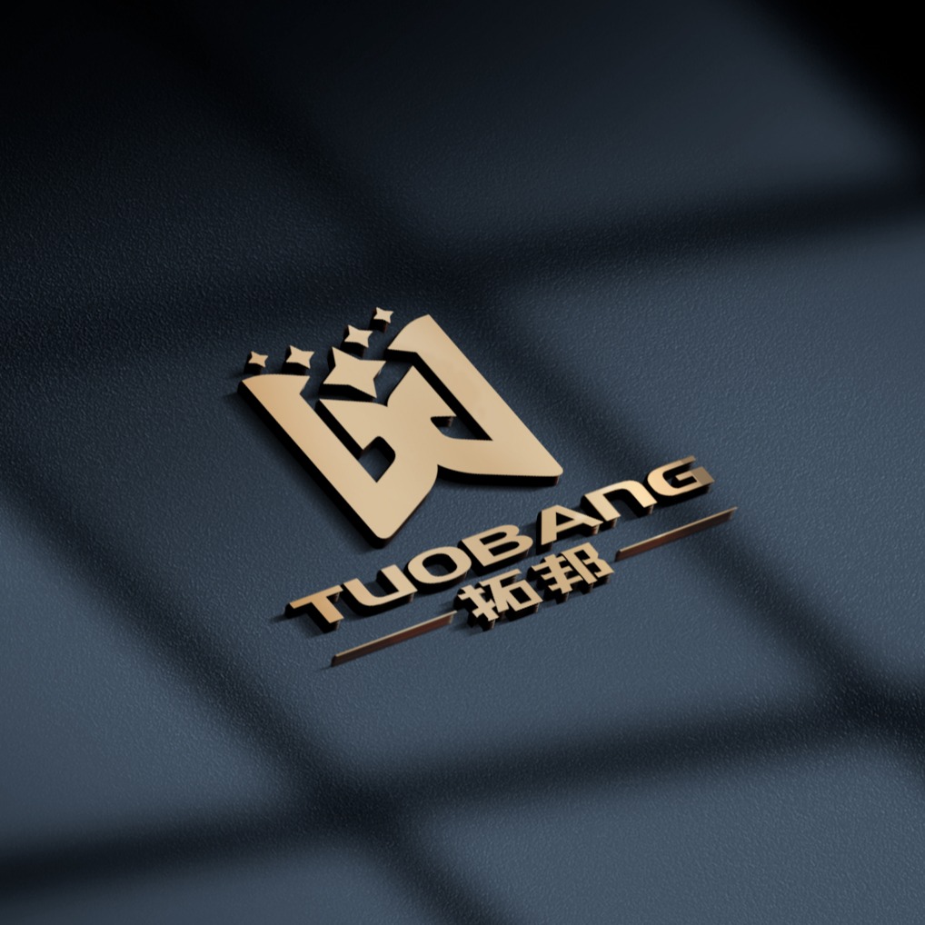 东莞市拓邦硅钢铁芯制品有限公司