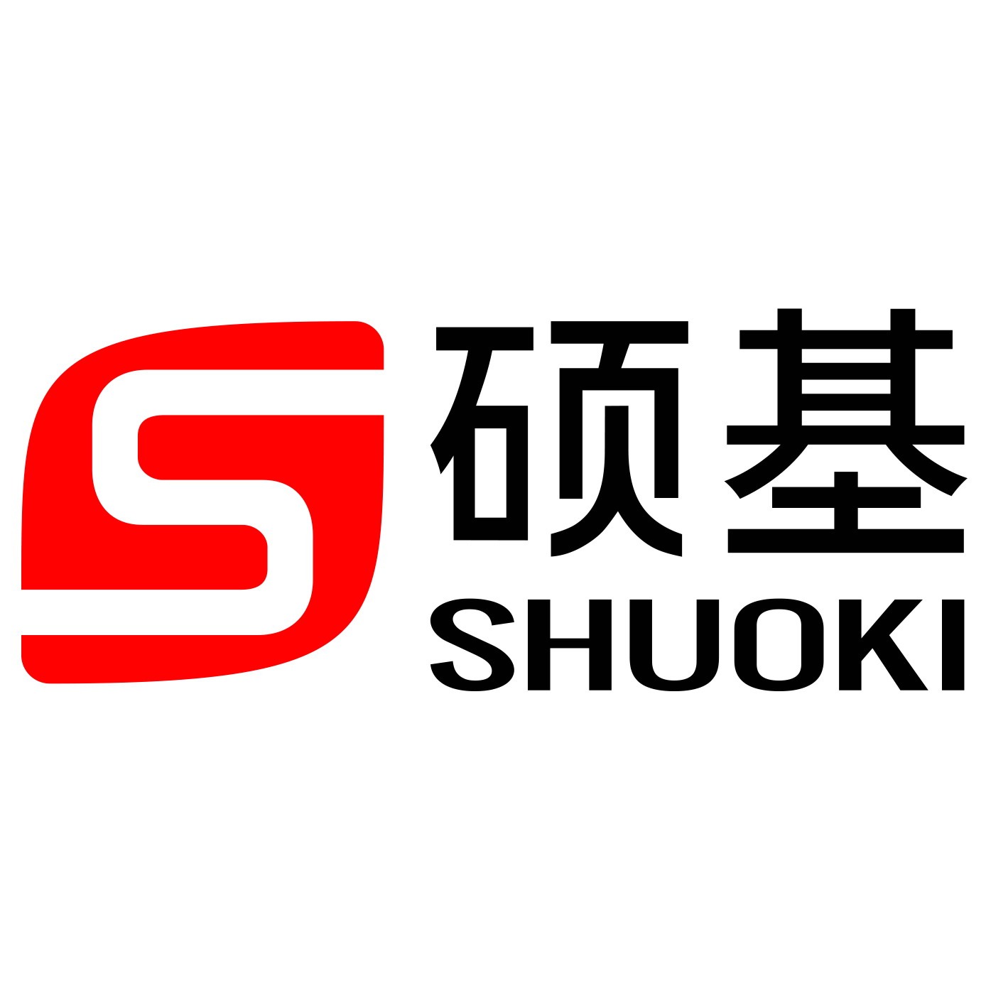 东莞市硕基电子科技有限公司