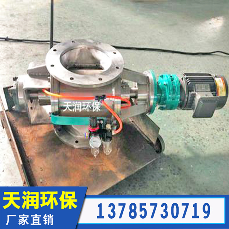 High temperature resistant star shaped discharger, square mouth, circular mouth, rotary feeder for sale, explosion-proof ash discharge valve for customization