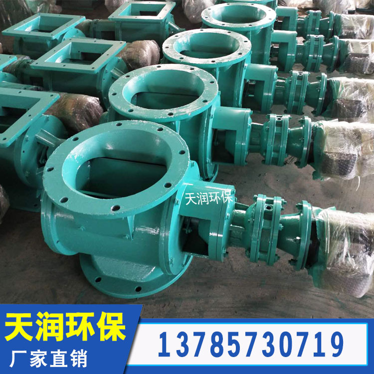 High temperature resistant star shaped discharger, square mouth, circular mouth, rotary feeder for sale, explosion-proof ash discharge valve for customization