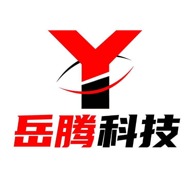 山东岳腾科技发展有限公司