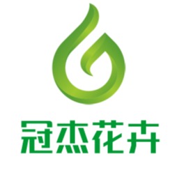 青州冠杰花卉苗木有限公司 - 公司logo