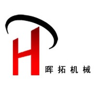 滕州市晖拓机械有限公司 - 公司logo