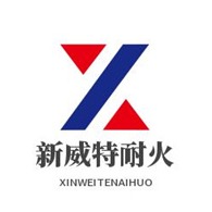 三门峡新威特耐火纤维有限公司